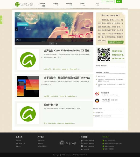 word转pdf手机软件免费 郭京飞的声东击西里藏着好演技的规律